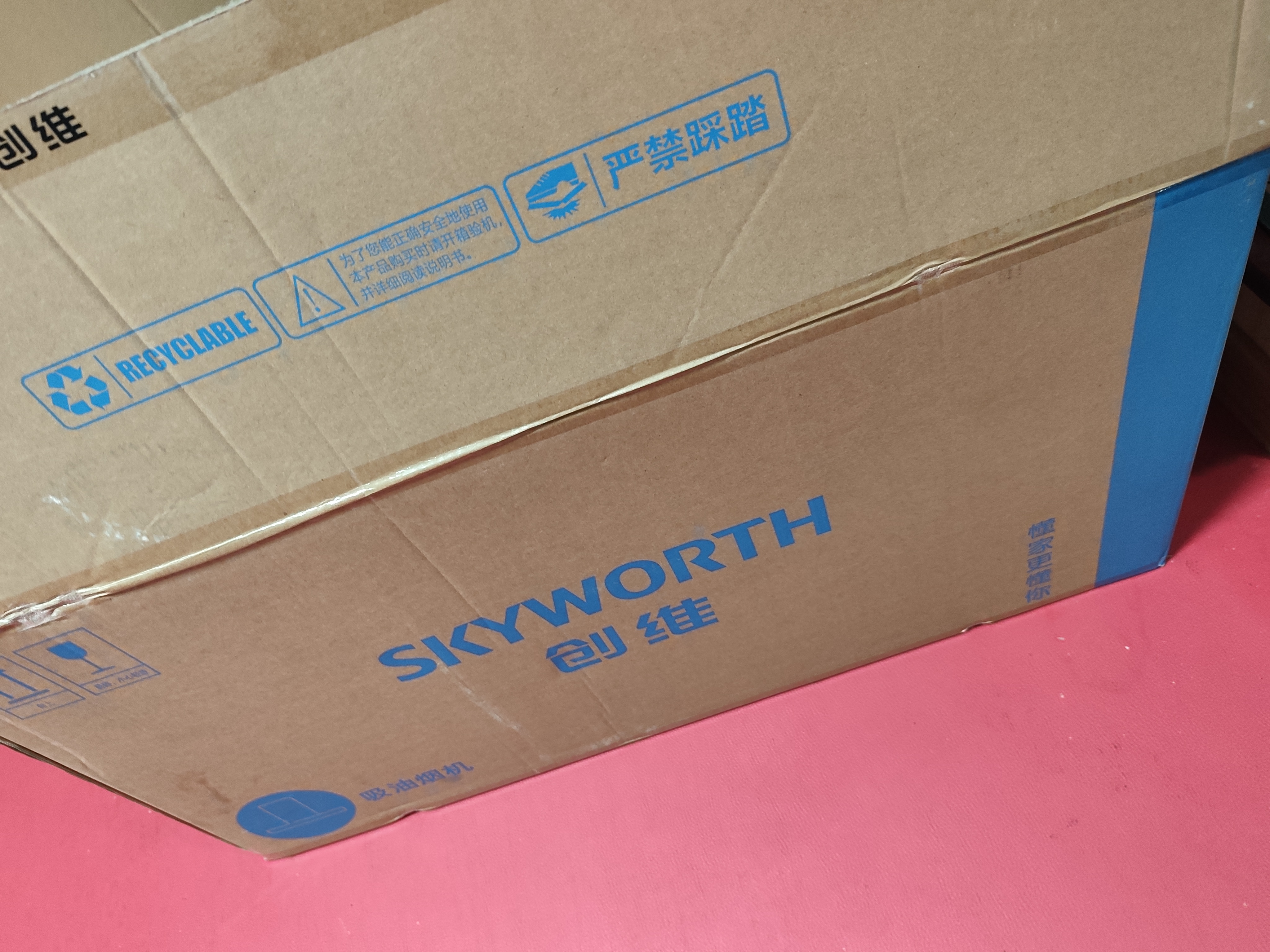 创维（Skyworth）抽吸排油烟机家用欧式顶吸T型不锈钢大吸力 上门安装以旧换新 免拆洗挥手智控 一级能效自清洗Y1RS 实拍图