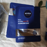 妮维雅（NIVEA）男士护肤品深层滋润补水水活深润霜50g*2保湿面霜送男友七夕礼物 实拍图