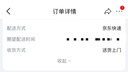漫步者（EDIFIER）Zero Air Pro 真无线蓝牙耳机 半入耳式耳机 蓝牙6.0 适用苹果华为小米手机 海盐蓝 毕业礼物 实拍图
