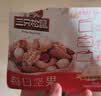 三只松鼠每日坚果孕妇健康混合干果果仁零食礼盒休闲食品节日送礼坚果礼盒 【经典配比】4+3每日坚果525g/21袋 实拍图
