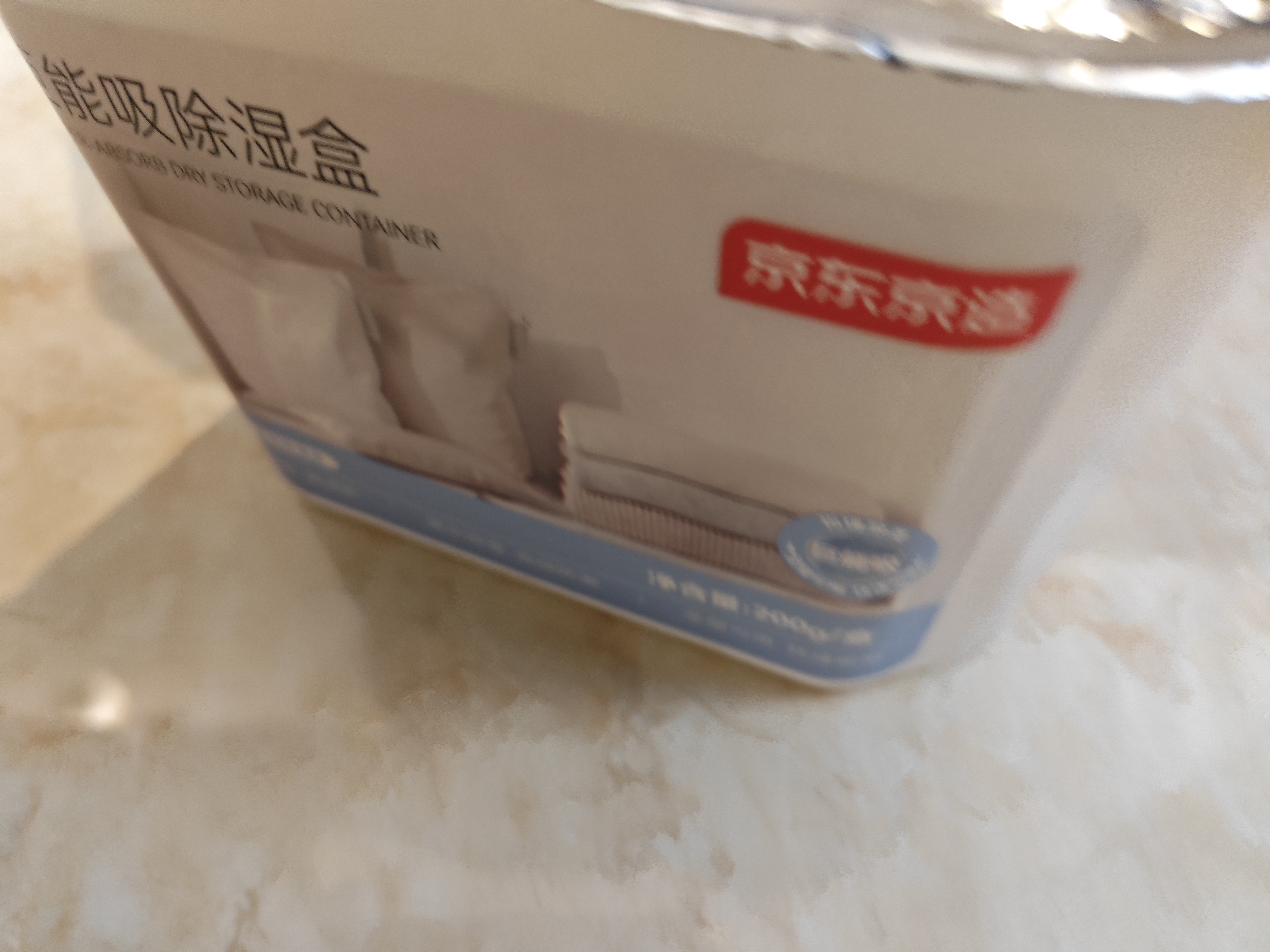 京东京造巨能吸除湿盒500Ml*3盒 家用除湿袋衣柜室内回南天吸湿防潮除湿剂 实拍图
