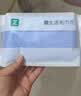 最生活密封毛巾纯棉轻柔3条装 新疆长绒棉A类家用毛巾男士吸水洗脸面巾 实拍图