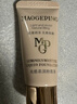 毛戈平水奶油粉底液M801自然色5ml试用装遮瑕生日礼物送女生 实拍图