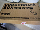 吉意欧蓝山风味+意式深烘咖啡豆礼盒1000g阿拉比卡豆醇厚特浓无酸 实拍图