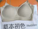 草本初色孙怡同款内衣女士凉感无痕内衣抑菌小胸聚拢薄款美背蚕丝文胸罩女 实拍图