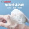 Imakara洗澡刷软毛沐浴刷搓背刷懒人洗澡神器刷子后背长柄纳米绒身体浴刷 实拍图