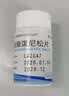 仙琚 醋酸泼尼松片 5mg*100片 实拍图