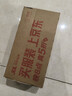 超能【肖战同款】洁净柔护洗衣液 橙花茉莉香 1kg*1袋 15分钟快洗 实拍图