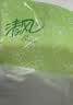 清风抽纸 原木2层200抽*20包S码 纸巾纸抽 面巾纸 餐巾纸 整箱装 实拍图