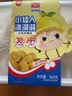 美登高小矮人冰淇淋 牛乳柠檬味360g/盒 生牛乳含量≥30%雪糕冰激凌冷饮 实拍图