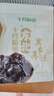 十月稻田 东北黑木耳 100g 肉厚无根 干木耳 黑龙江东宁特产 火锅煲汤凉拌 实拍图