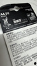 金霸王(Duracell)5号电池8粒装碱性干电池五号适用博朗耳温枪/血糖仪/鼠标键盘/指纹锁/血压计等 实拍图