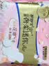 苏菲【王楚然同款】裸感S鎏光仙纸薄真蚕丝卫生巾日用25cm10片姨妈巾 实拍图