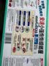 安速蟑螂屋10枚日本原装进口蟑螂药蟑螂粘蟑螂盒灭蟑厨房室内婴宠无忧 实拍图