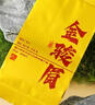 去寻红茶武夷山金骏眉5g新茶特级品鉴小泡袋试饮装 实拍图
