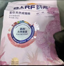 麦富迪猫粮 barf霸弗天然猫粮冻干生骨肉成猫粮养胃益肠牛肉100g 实拍图