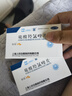 [纷乐] 硫酸羟氯喹片0.1g*14片/盒 5盒装 实拍图