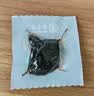 草木方九蒸九制黄精30g即食款九华山黄精九蒸九晒正品便携 实拍图