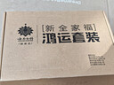 云南白药牙膏多效护口鸿运礼盒套装 益生菌清新口气洁齿护龈6支655g家庭装 实拍图