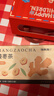 福东海 姜枣茶125克 三伏天搭当归黄芪姜枣茶红枣干姜宫煲汤血寒姜茶 实拍图