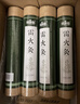 绿源堂4cm雷火灸艾条大炮灸家用熏艾灸条纯三年陈清艾草棒条5根+灭火筒 实拍图