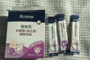 润本儿童植物精油手环30条*2儿童专用精油香圈森林动物+恐龙王国 实拍图