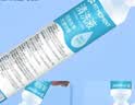 FIT MOMENT医用生理盐水小支0.9%氯化钠鼻炎洗鼻非雾化喷雾湿敷脸海盐水20支 实拍图