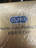 杜蕾斯（durex） 避孕套安全套超薄尊享三合一14只裸感男女用成人计生情趣用品 实拍图