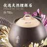 小熊（Bear）中药煎药壶砂锅 熬中药2L耐高温干烧不裂燃气灶煎药陶瓷锅中药罐 实拍图