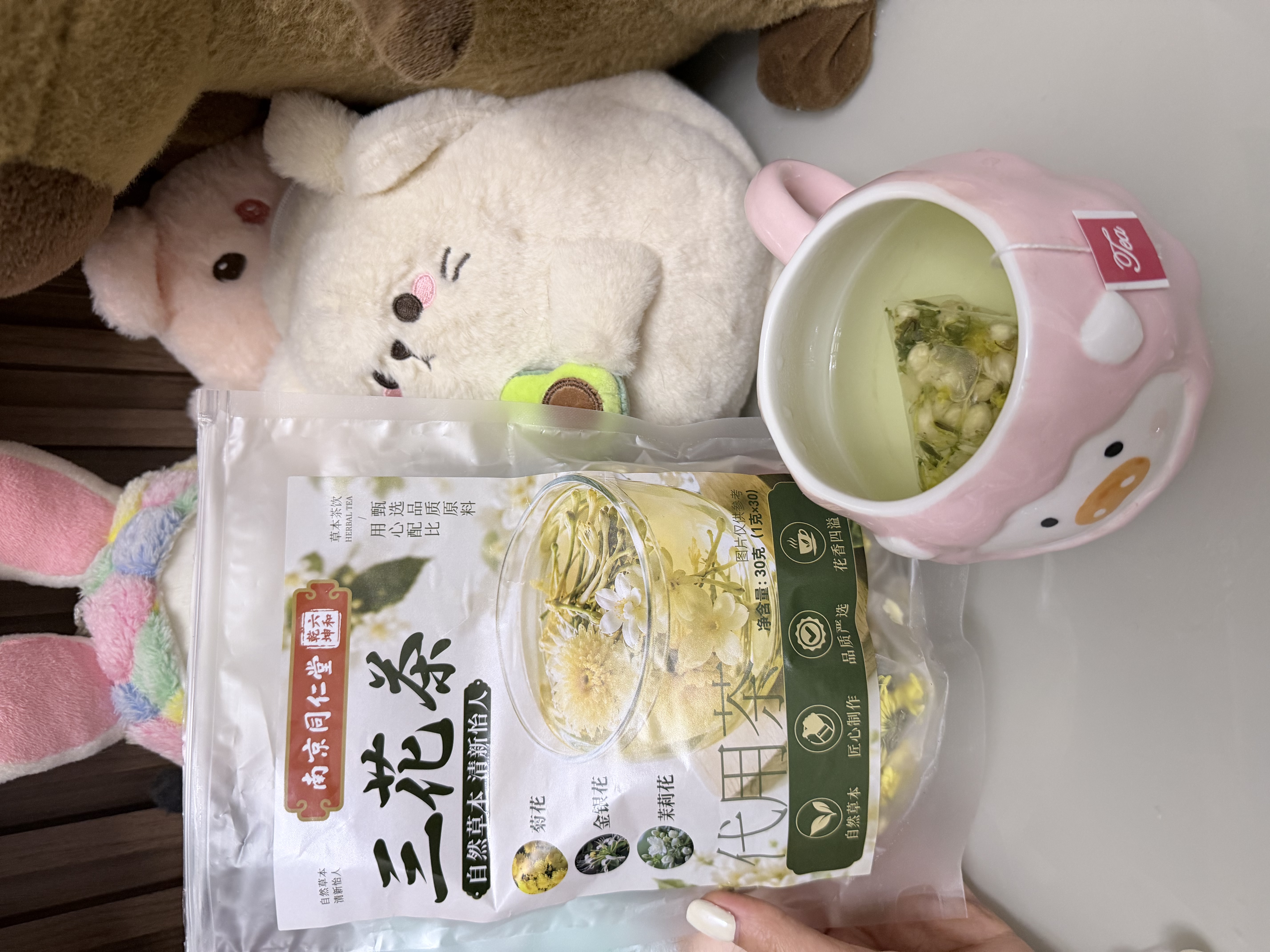 南京同仁堂金银花菊花茉莉花茶熬夜三花茶祛痘去火清热解毒无糖独立包装30包 实拍图