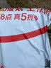 胜丽T-Gard® D级防护服连体全身连帽无尘防尘服一次性防护服隔离衣防粉尘防水喷漆工作服 T-Gard 255 XL码 1件 实拍图