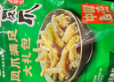 有友 泡椒凤爪 山椒味168g 追剧必备零食 办公室休闲零食小吃  实拍图