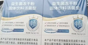 江中益生菌12000亿 2g*20/盒*12盒【4个月周期装】肠胃益生菌 实拍图