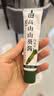 山野生机95%纯度山葵酱43g+有机刺身酱油152ml三文鱼生寿司海鲜酱料组合 实拍图