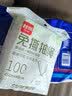 利得抽绳垃圾袋印花50*55cm100只双面2.4丝免撕厨房大垃圾袋馥郁系列 实拍图