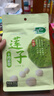 十月稻田 莲子 250g 半斤 湘潭产去芯磨皮白莲子 桂圆百合银耳羹煲汤食材  实拍图