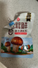 莲花松茸鲜50g袋装【零添加 减钠50%】凑单蘑菇提鲜代替鸡精味精调料 实拍图