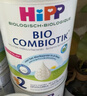 喜宝（HiPP）荷兰版至臻版益生菌有机婴幼儿配方奶粉 800g原装进口 2段 （6-12个月） 效期至27-9 实拍图