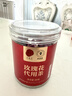 同仁堂品牌 北京同仁堂玫瑰花50g山东重瓣玫瑰花茶可搭金银花 养生茶 实拍图