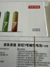 京东京造7号电池10节京东自营七号电池彩虹碱性电池环保适用玩具血压计血糖仪遥控器挂钟电子锁体脂秤鼠标 实拍图