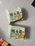 麦酥园 猴头菇饼干养胃酥性休闲零食品无糖精曲奇饼干蛋糕点心整箱3斤 实拍图