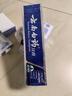 云南白药京东试用牙膏旅行便携3件套黄金搭配益优薄荷牙膏45g+牙刷+旅行袋 实拍图