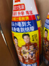 椰树牌 椰汁 1.25L*6瓶 婚庆版 植物蛋白饮料 正宗海南特产 整箱装 实拍图
