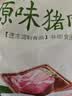美好原味猪肉丸2斤装1kg 猪肉丸子贡丸火锅食材烧烤煮汤麻辣烫关东煮 实拍图