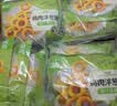 圣农鸡肉洋葱圈600g冷 冻裹粉油炸鸡肉半成品空气炸锅食材 加热即食 实拍图