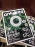 only tree有机纯冻干羽衣甘蓝粉青汁果蔬菜膳食纤维早餐冲饮代餐粉3g*20条 实拍图