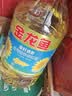 金龙鱼 食用油 葵花籽清香型食用植物调和油5L*4 实拍图