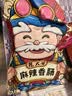 杨大爷烟熏川味腊肠腊肉四川特产麻辣味香肠1斤装500g 需烹饪食用 实拍图