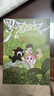 罗小黑战记2 国产动画 罗小黑战记漫画版第2册 B站9.9分国漫之光 木头MTJJ 罗小黑罗小白 大陆动漫国漫 图书 国漫之光治愈漫画 图书 实拍图