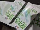 伊利【新鲜日期】纯牛奶苗条装 200ml*24盒优质乳蛋白 礼盒装 5月产 实拍图